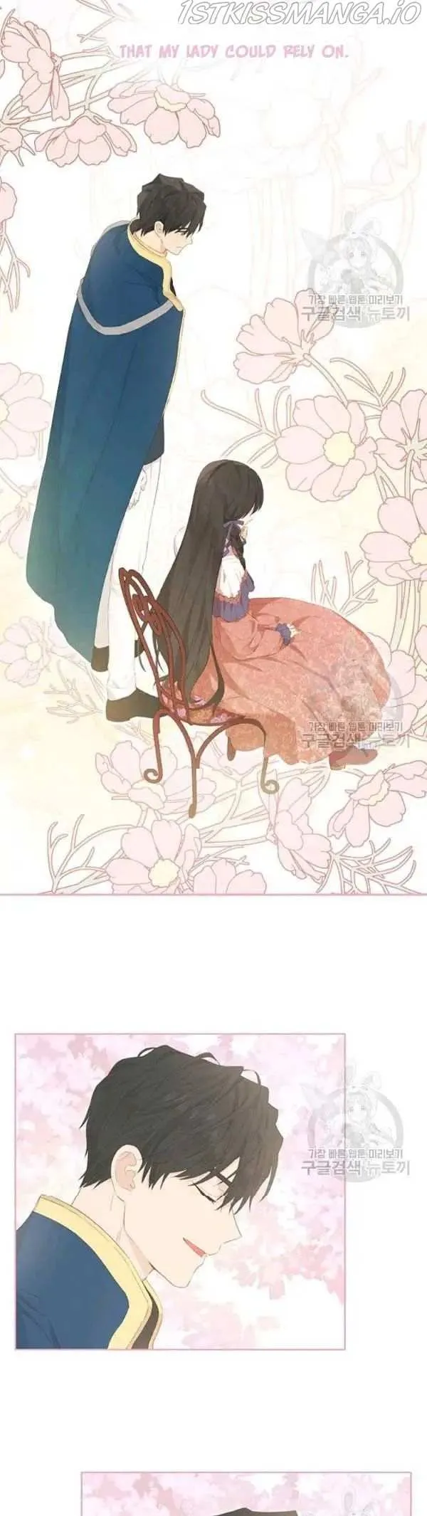 Read I Am the Real One chapter 43.5 image 18 on Lezhin