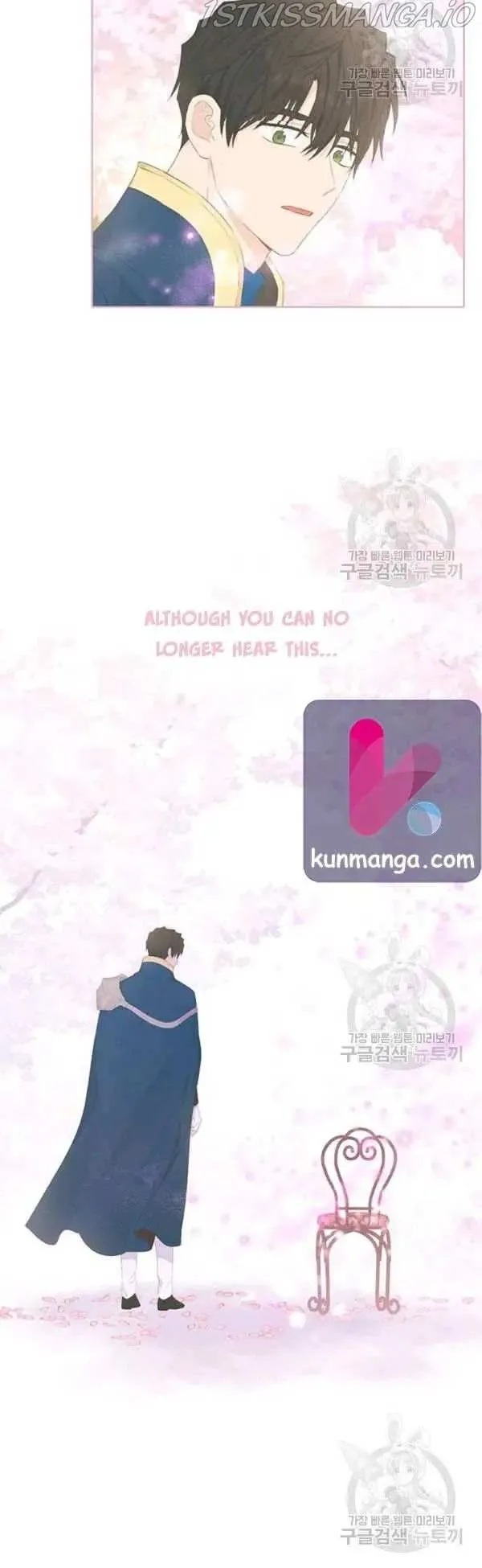 Read I Am the Real One chapter 43.5 image 19 on Lezhin