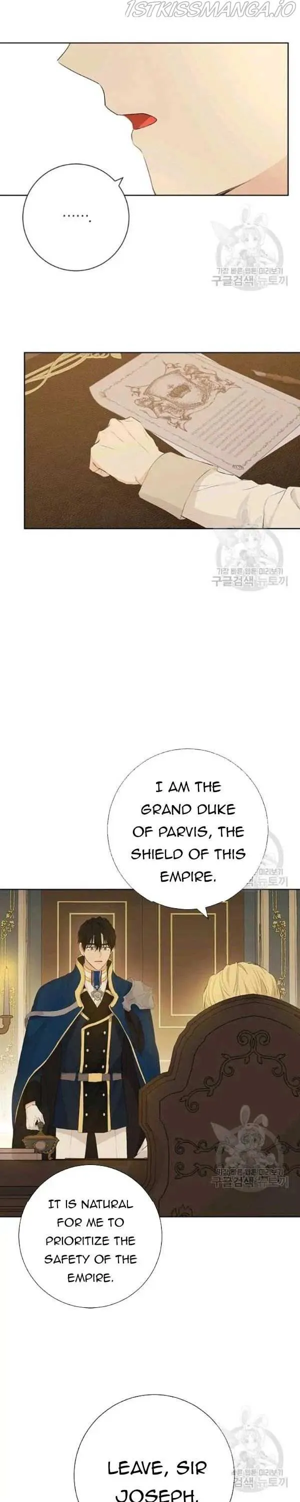 Read I Am the Real One chapter 43.5 image 4 on Lezhin