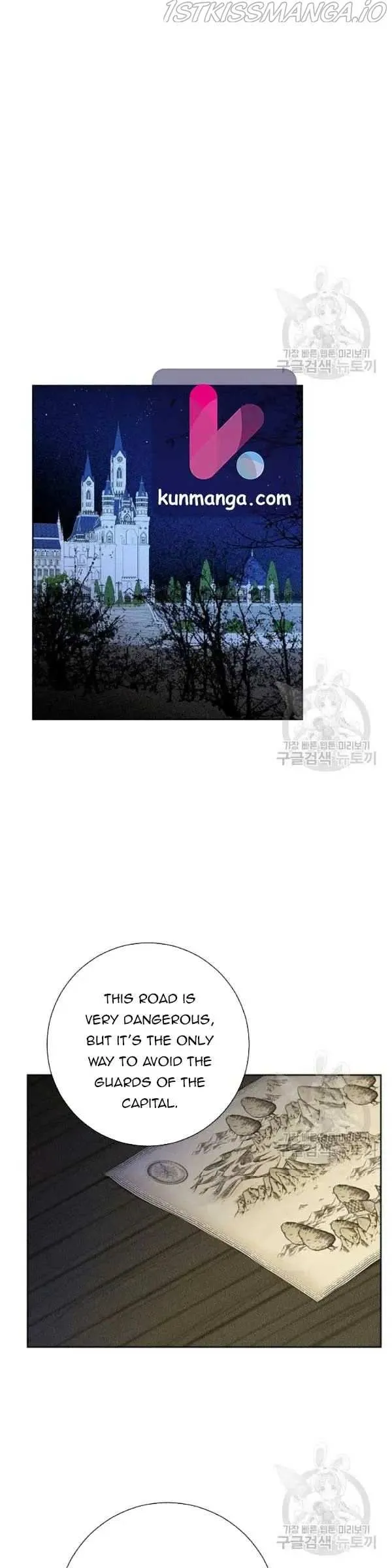 Read I Am the Real One chapter 43.5 image 9 on Lezhin