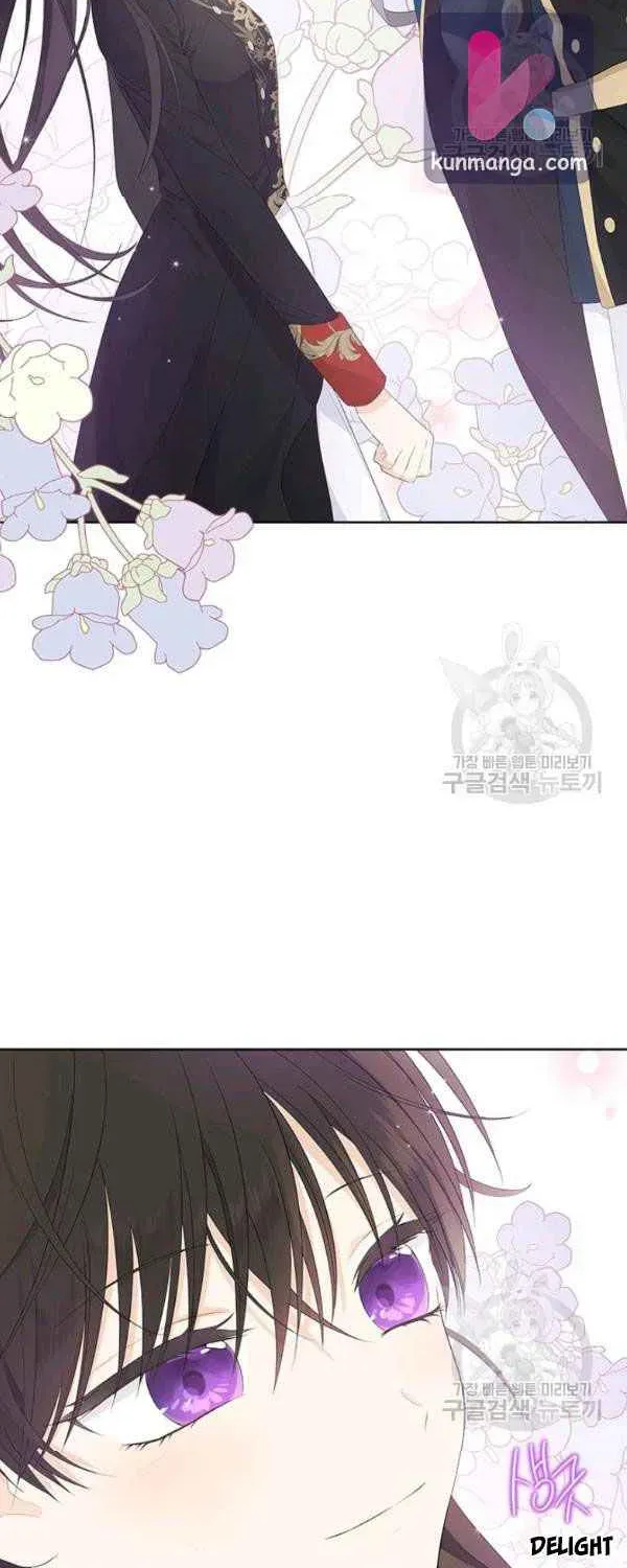 Read I Am the Real One chapter 44.1 image 11 on Lezhin