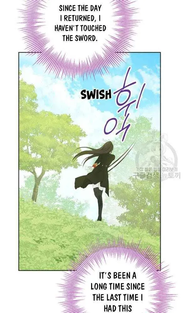 Read I Am the Real One chapter 44.1 image 17 on Lezhin