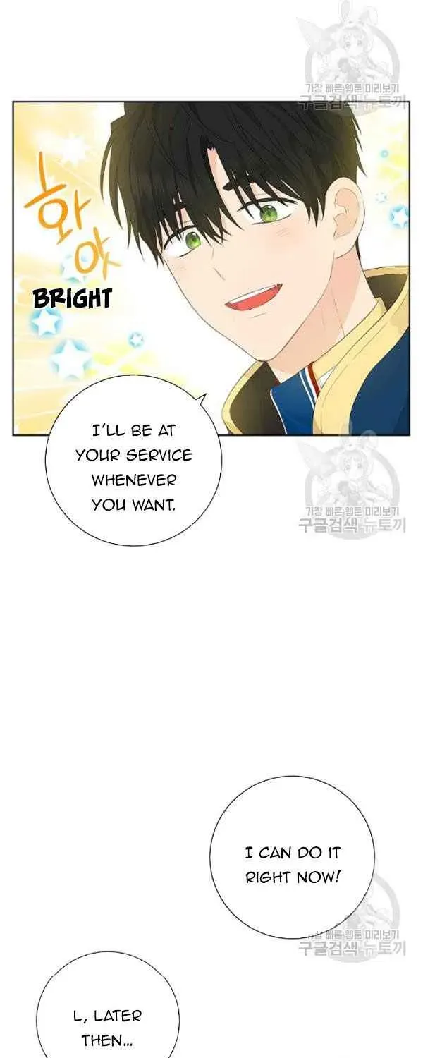 Read I Am the Real One chapter 44.1 image 3 on Lezhin