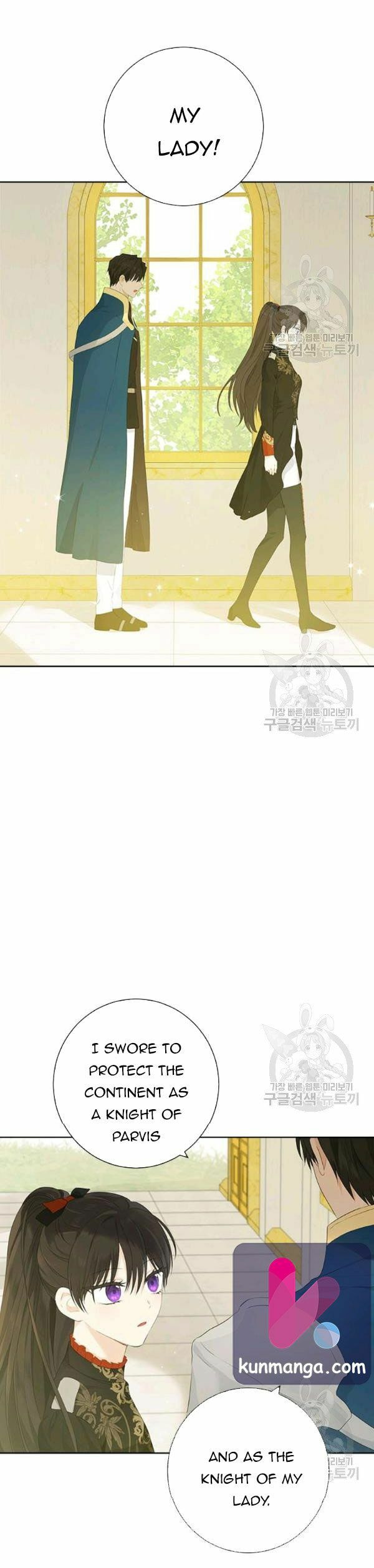 Read I Am the Real One chapter 44.5 image 3 on Lezhin