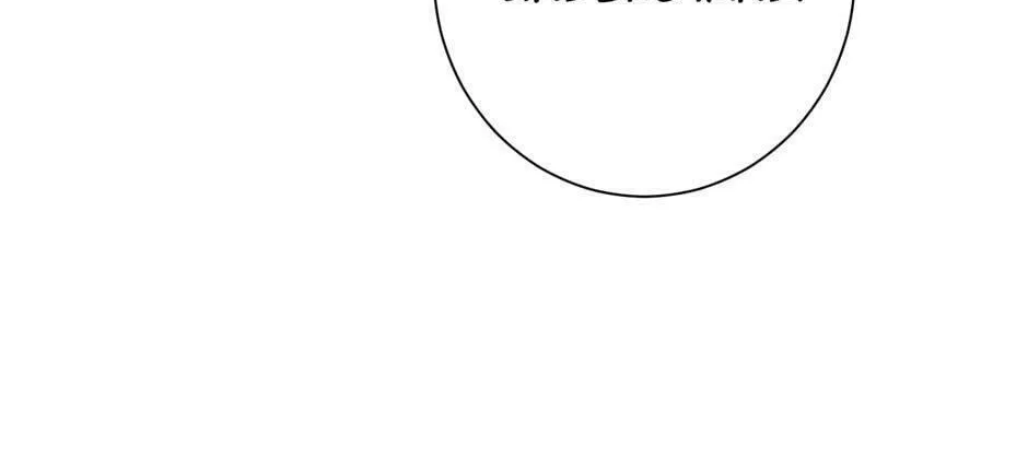 Read I Am the Real One chapter 45 image 73 on Lezhin