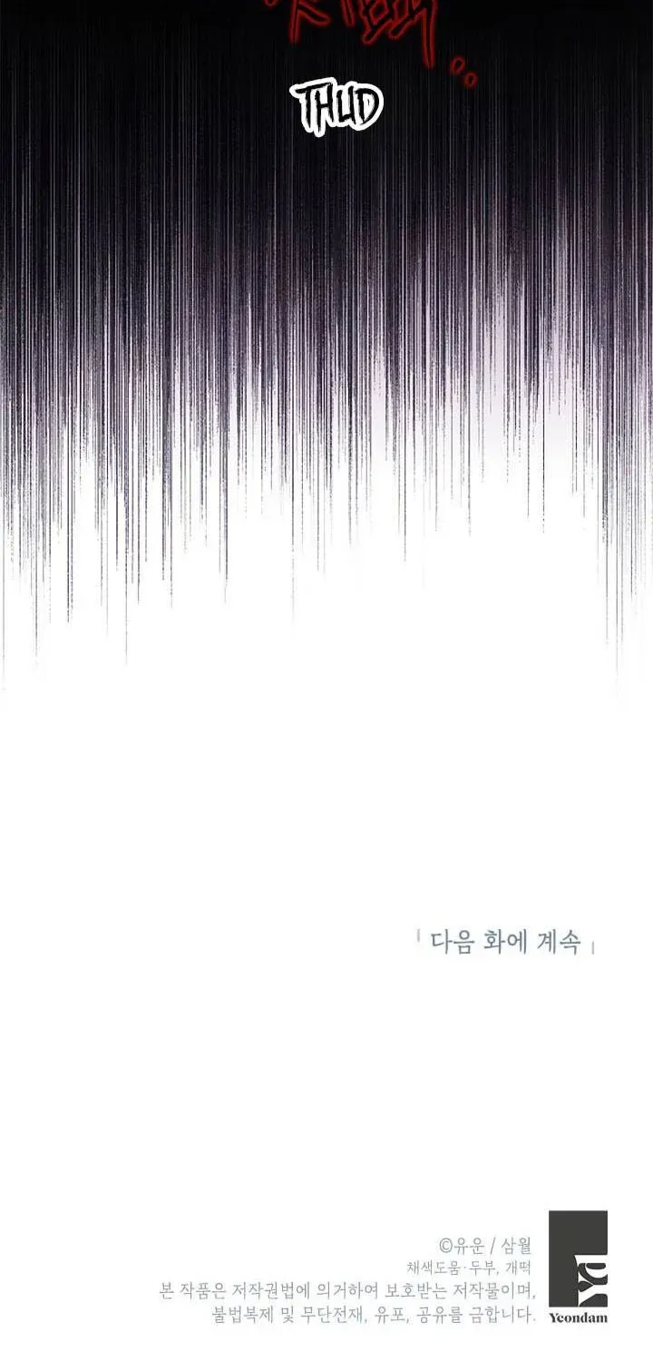 Read I Am the Real One chapter 49.1 image 36 on Lezhin