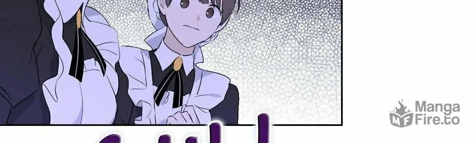 Read I Am the Real One chapter 50 image 83 on Lezhin