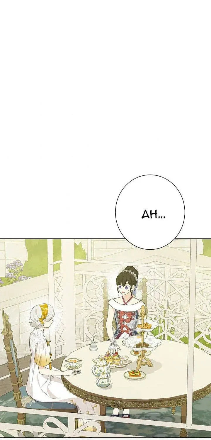 Read I Am the Real One chapter 51.1 image 5 on Lezhin