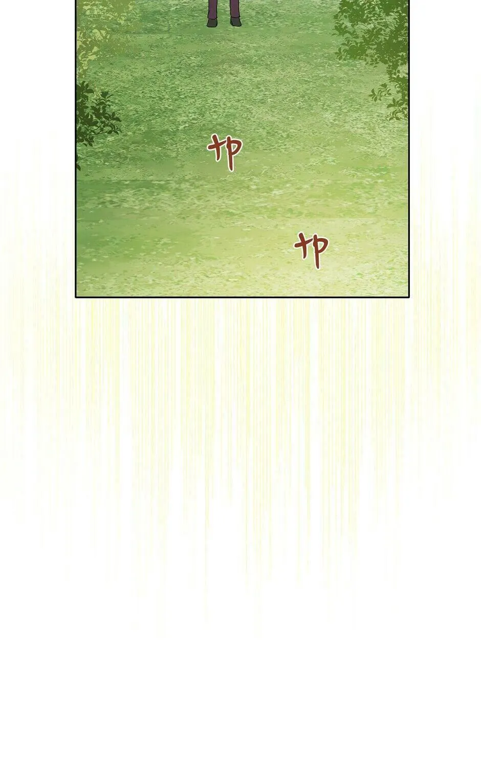 Read I Am the Real One chapter 56 image 100 on Lezhin