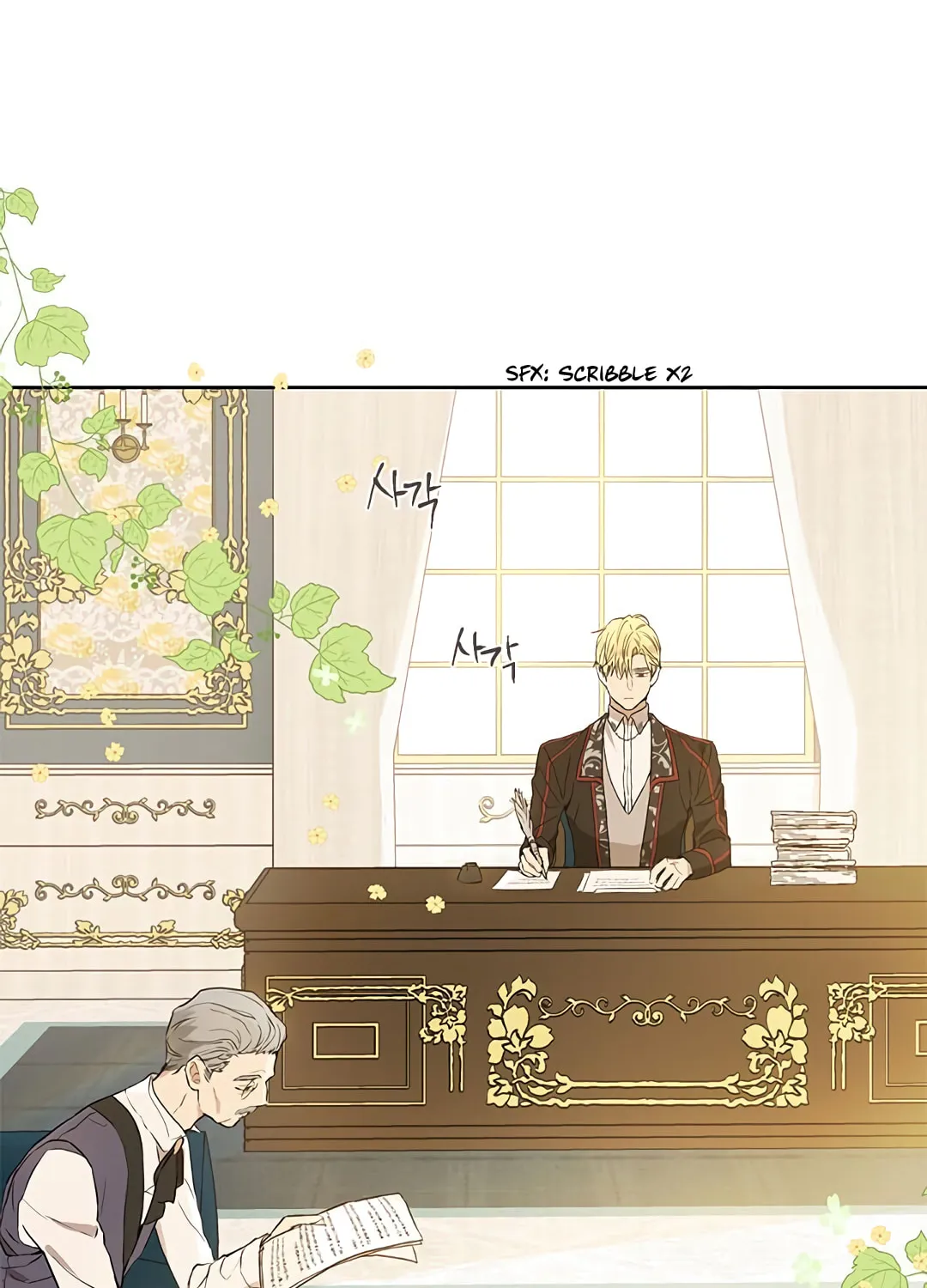 Read I Am the Real One chapter 7 image 2 on Lezhin