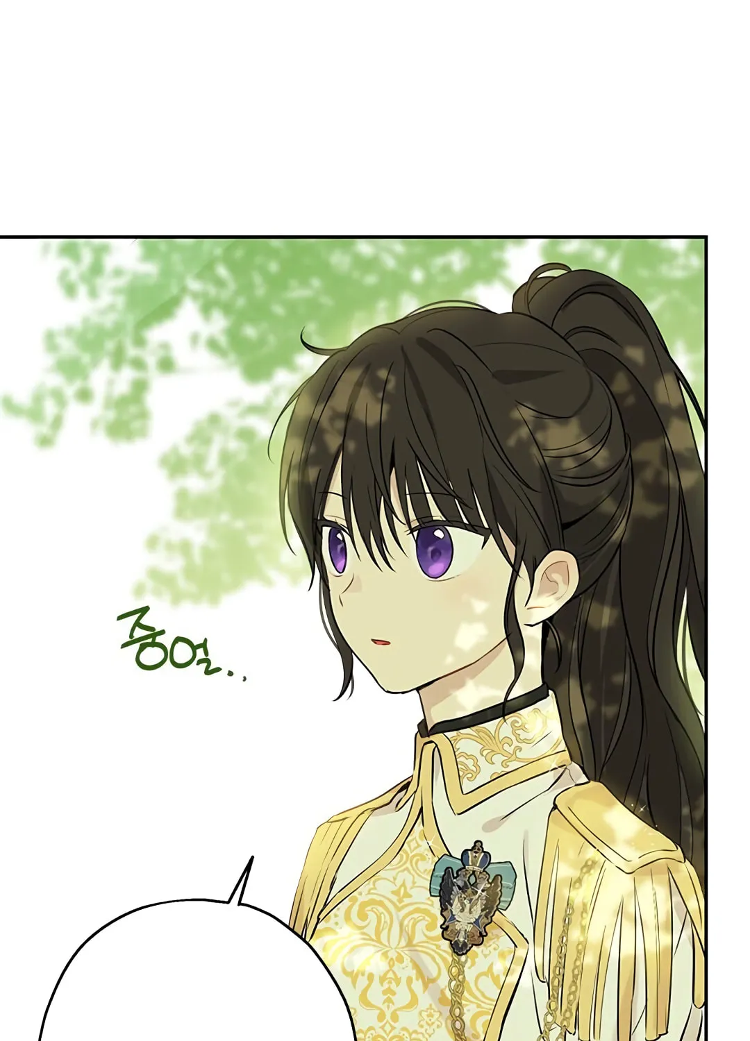 Read I Am the Real One chapter 7 image 70 on Lezhin