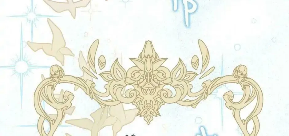 Read I Am the Real One chapter 71 image 87 on Lezhin
