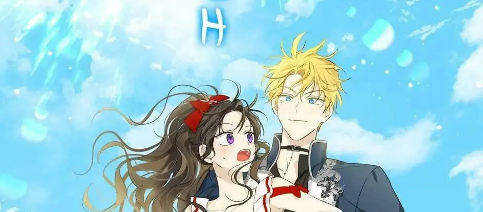 Read I Am the Real One chapter 73 image 153 on Lezhin