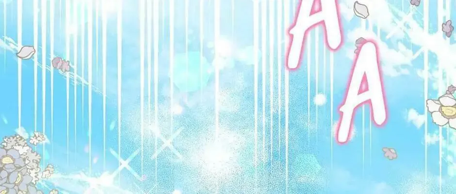 Read I Am the Real One chapter 74 image 1 on Lezhin