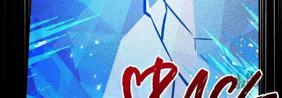 Read I Am the Real One chapter 77 image 119 on Lezhin