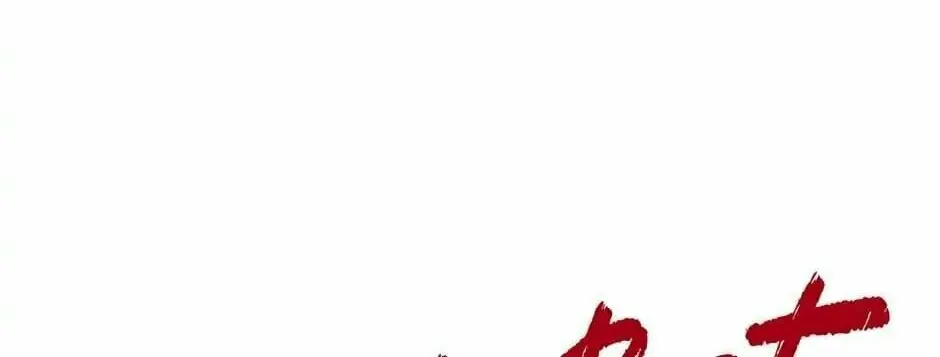 Read I Am the Real One chapter 77 image 57 on Lezhin