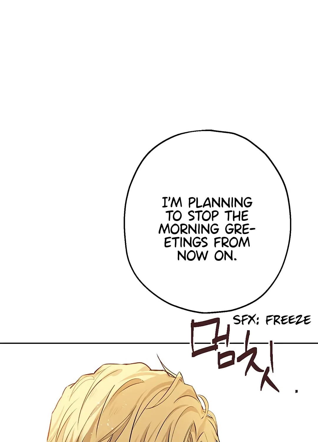 Read I Am the Real One chapter 8 image 79 on Lezhin