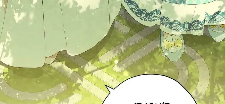 Read I Am the Real One chapter 80 image 67 on Lezhin