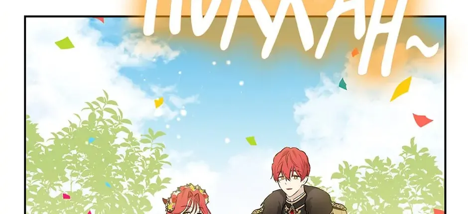 Read I Am the Real One chapter 87 image 111 on Lezhin