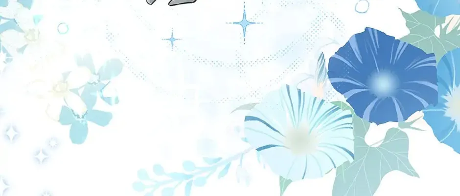 Read I Am the Real One chapter 87 image 43 on Lezhin