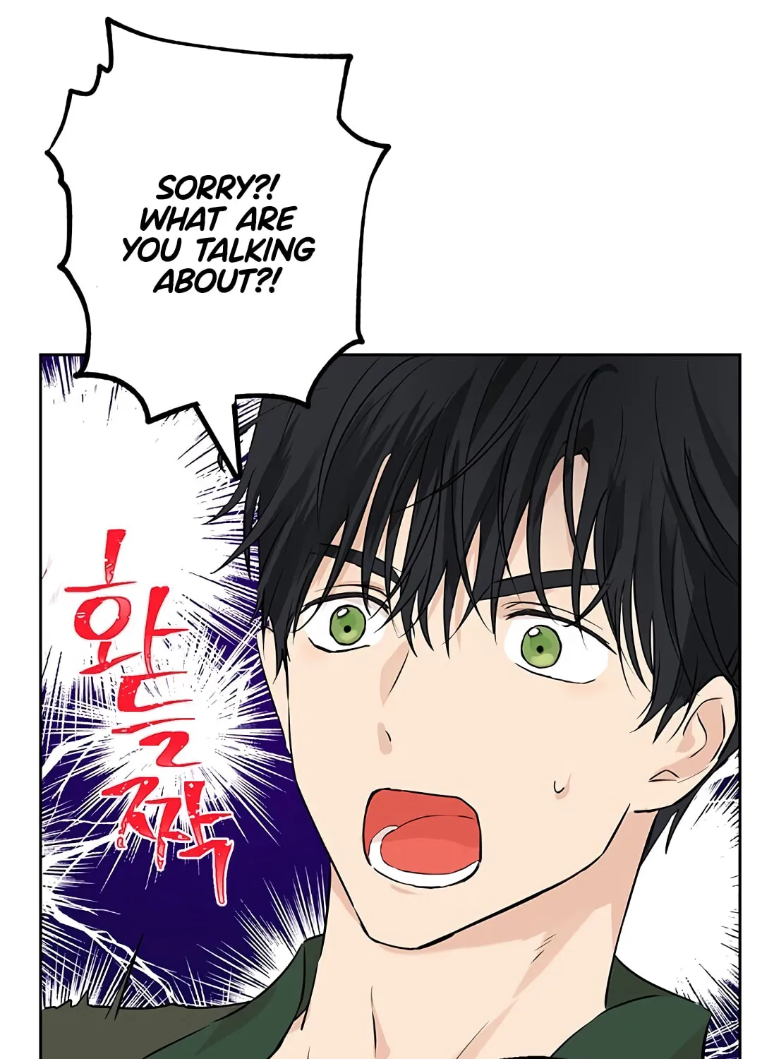 Read I Am the Real One chapter 9 image 43 on Lezhin