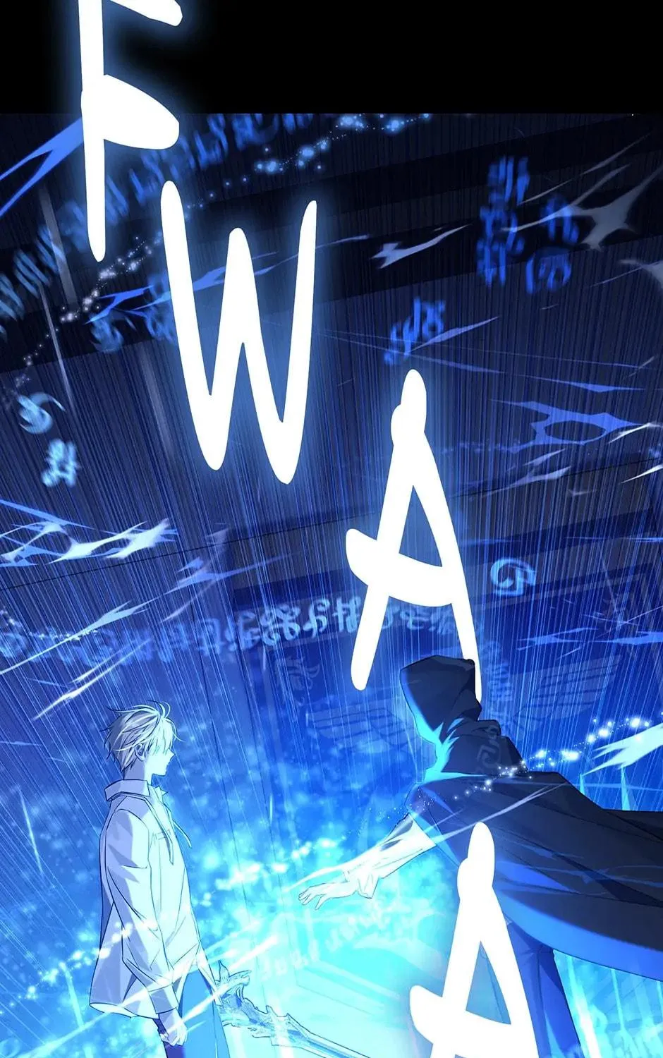 Read I Am the Real One chapter 93 image 136 on Lezhin