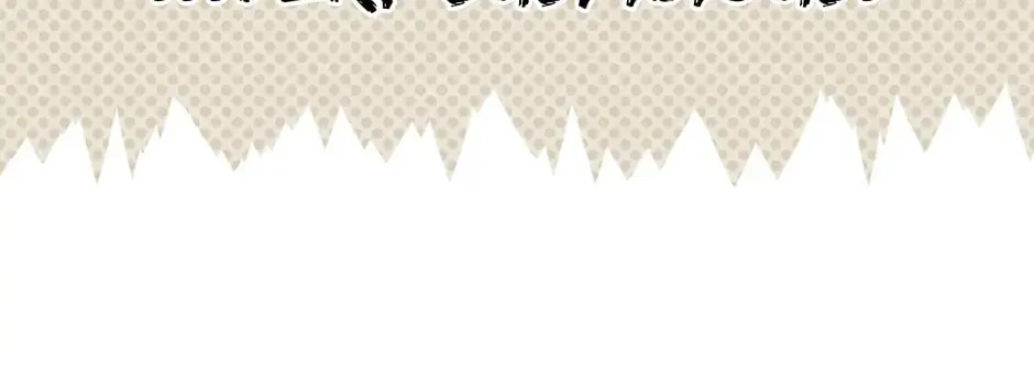Read I Am the Real One chapter 98 image 57 on Lezhin