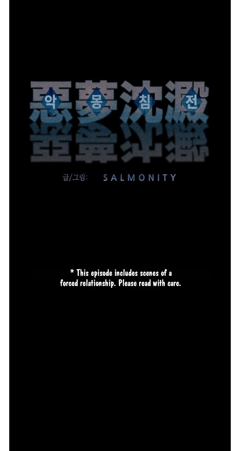Read I Am Your Revenge chapter 22 image 0 on Lezhin