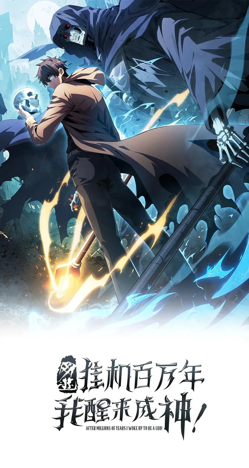 I Awoke as a God After Auto Battling For a Million Years Chapter 51 page 2 - 