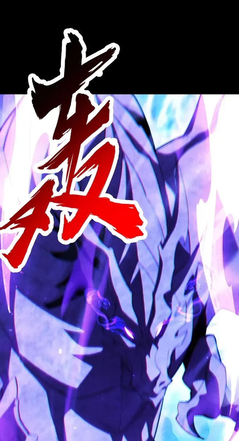 I Awoke as a God After Auto Battling For a Million Years Chapter 79 page 12 - 