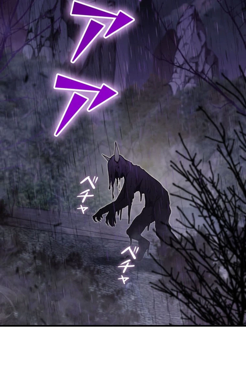 I Became a Cheat-Level Skill Thief Chapter 41 page 46 - 