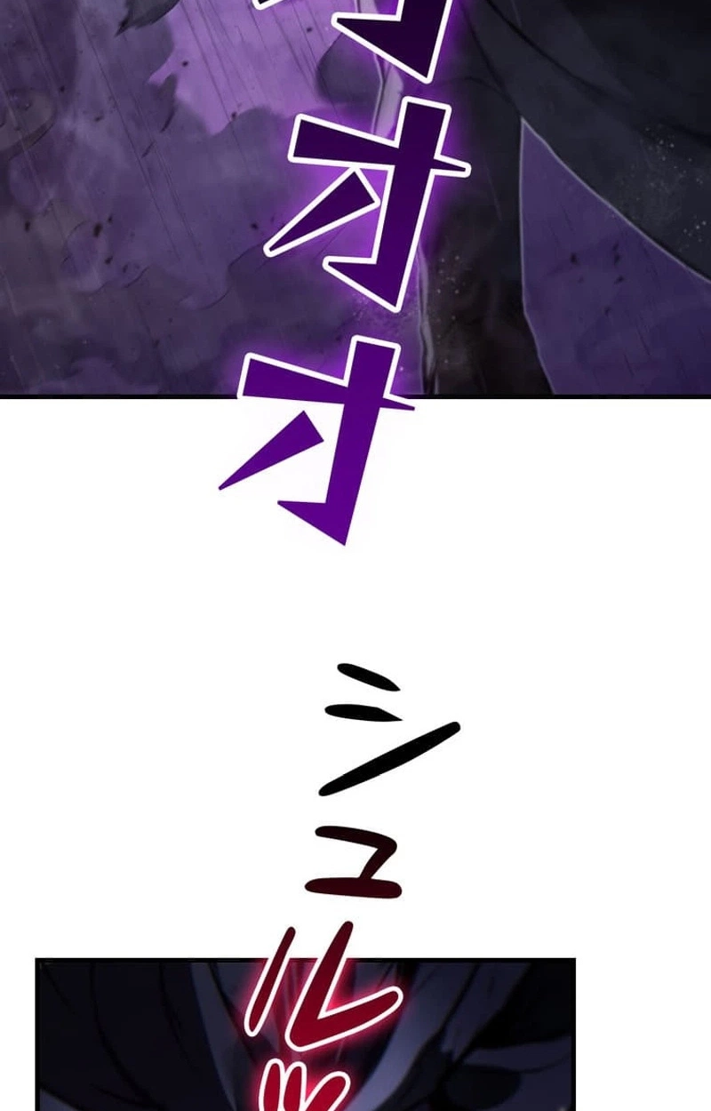 I Became a Cheat-Level Skill Thief Chapter 42 page 26 - 