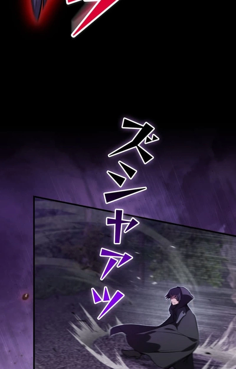 I Became a Cheat-Level Skill Thief Chapter 42 page 35 - 