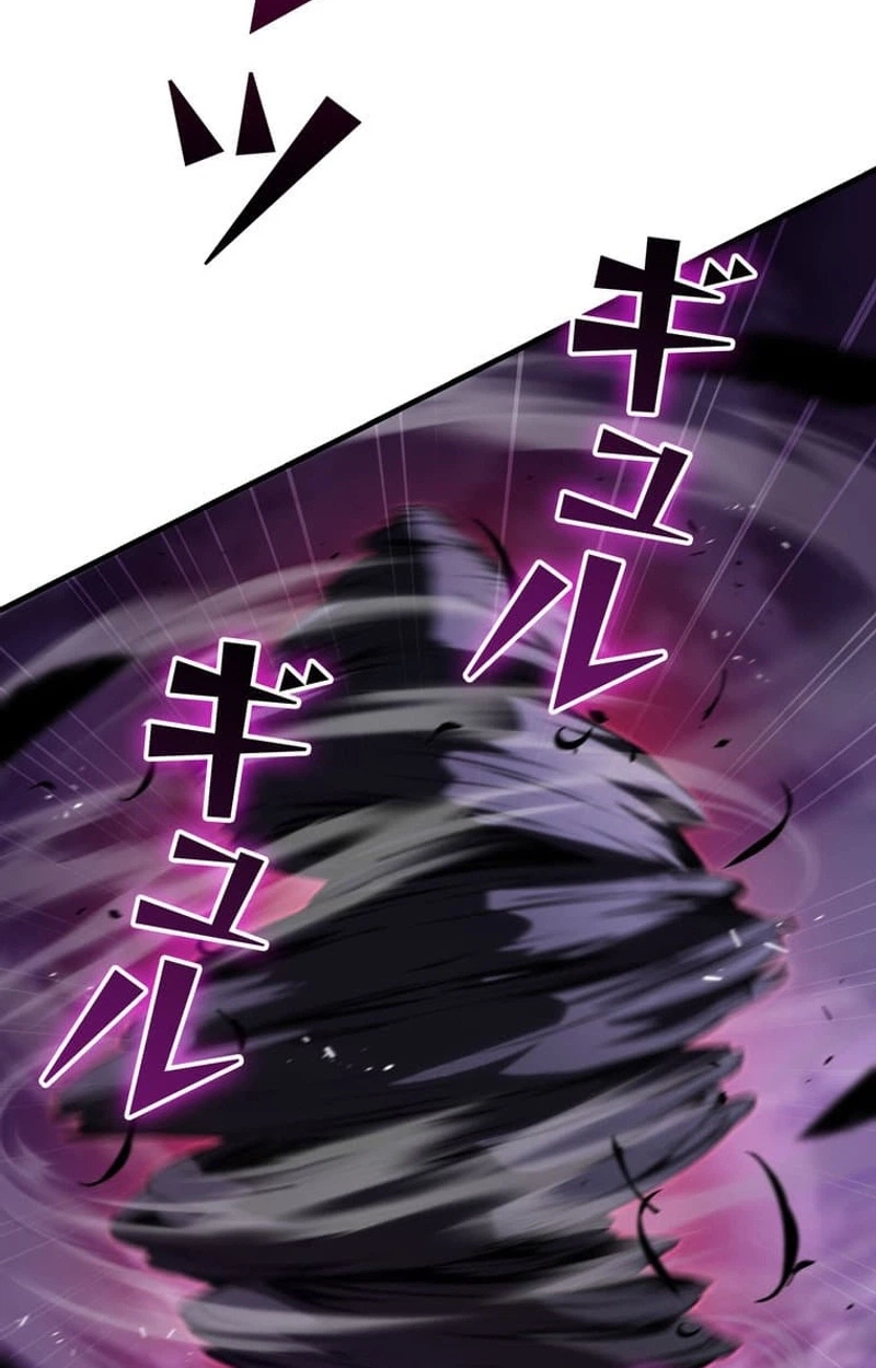 I Became a Cheat-Level Skill Thief Chapter 42 page 44 - 