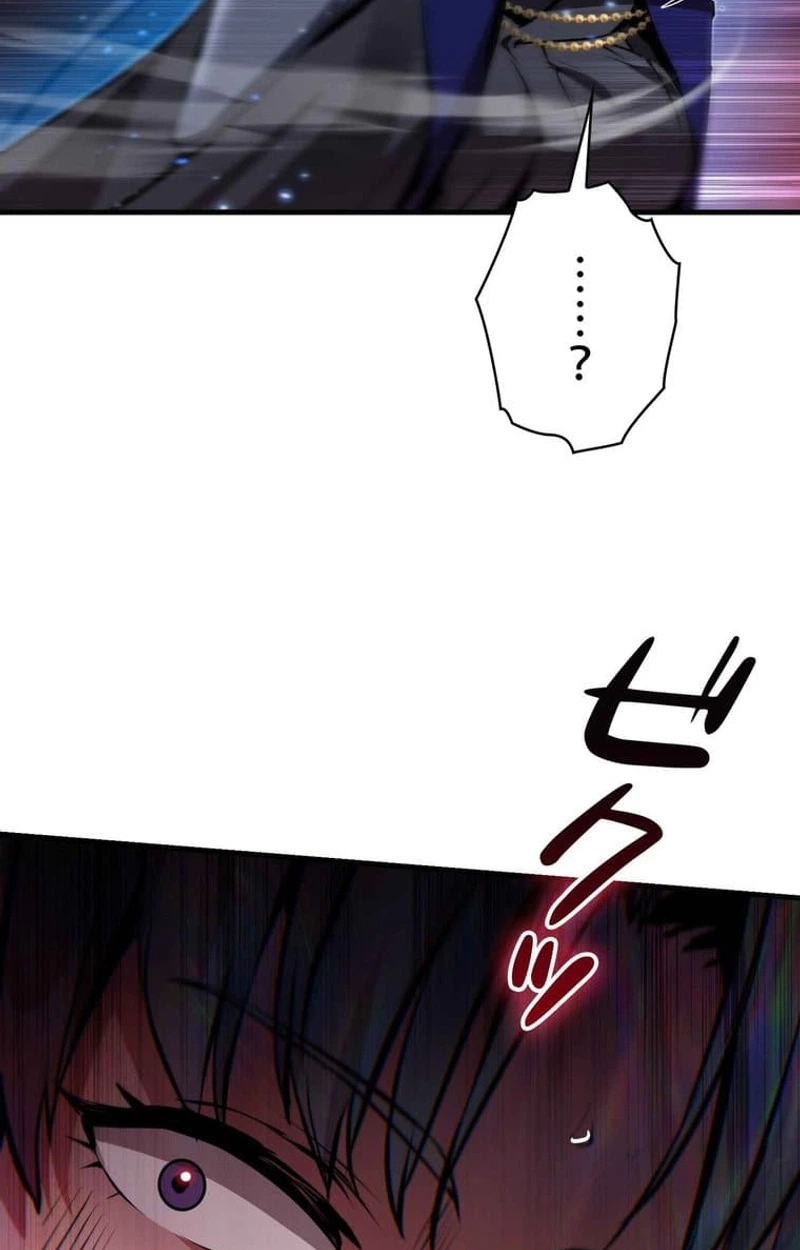 I Became a Cheat-Level Skill Thief Chapter 44 page 101 - 
