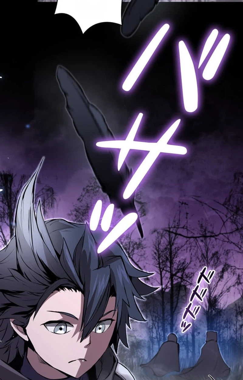 I Became a Cheat-Level Skill Thief Chapter 44 page 46 - 