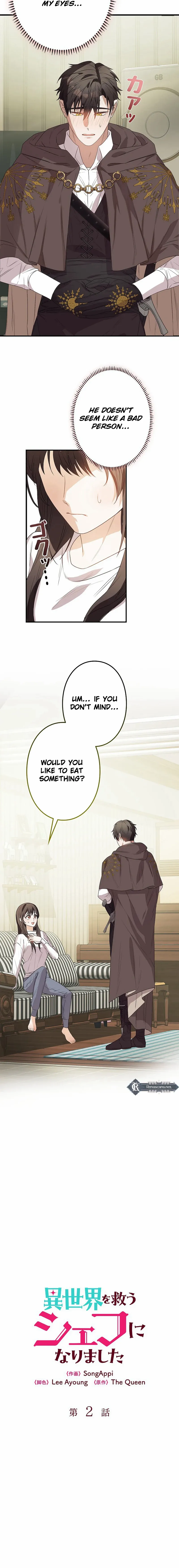 Read I Became a Chef to Save a Different World chapter 2 image 3 on Lezhin
