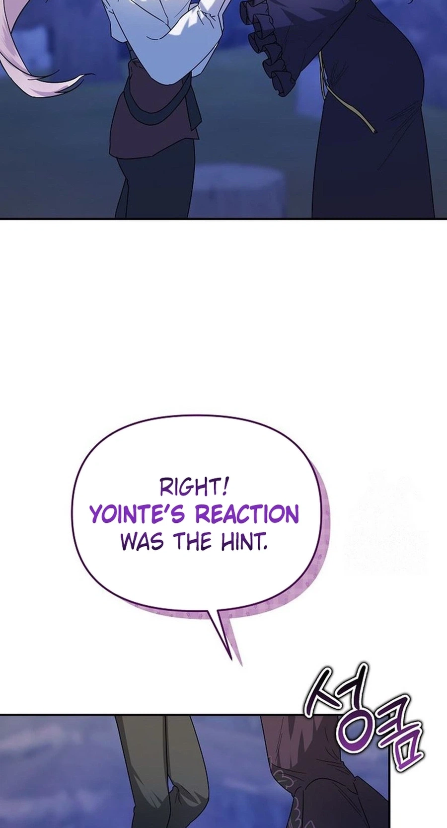 Read I Became a Chef to Save a Different World chapter 38 image 2 on Lezhin
