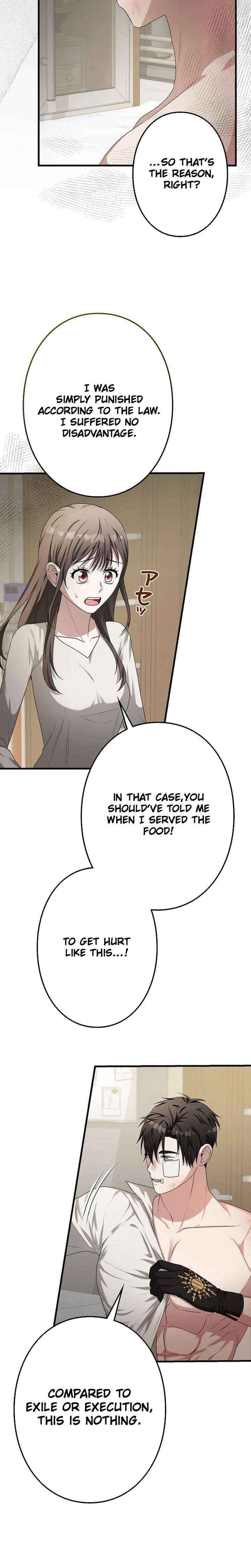 Read I Became a Chef to Save a Different World chapter 6 image 4 on Lezhin