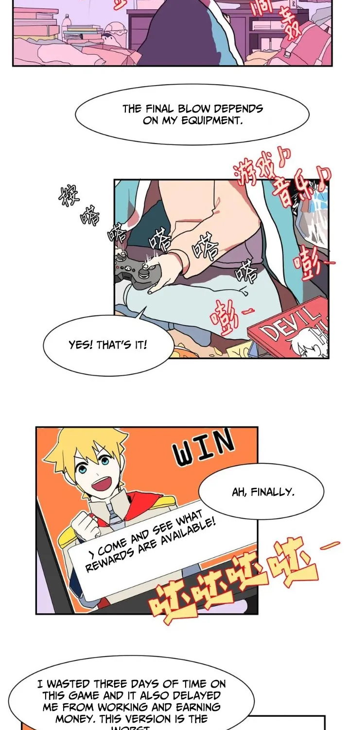 Read I Became a Devil One Day chapter 1 image 1 on Lezhin