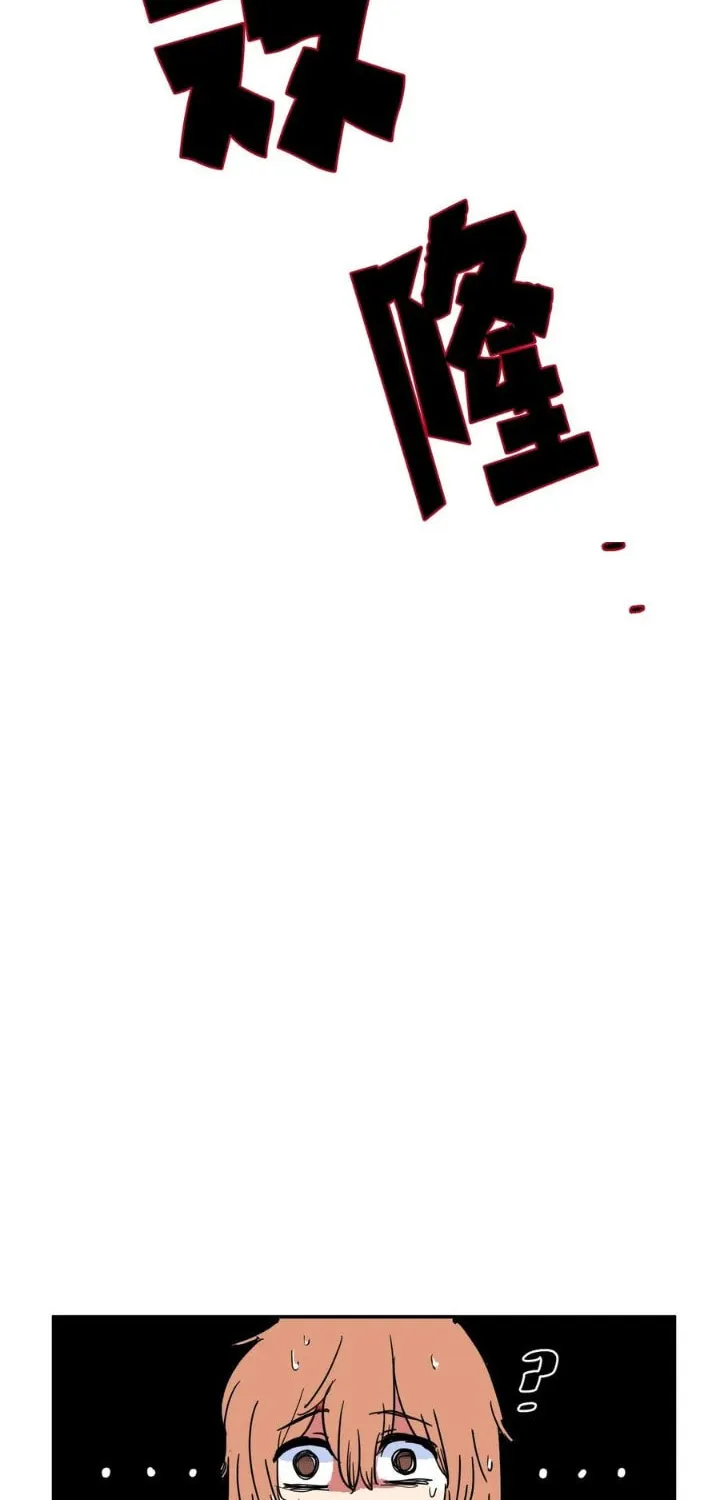 Read I Became a Devil One Day chapter 1 image 27 on Lezhin