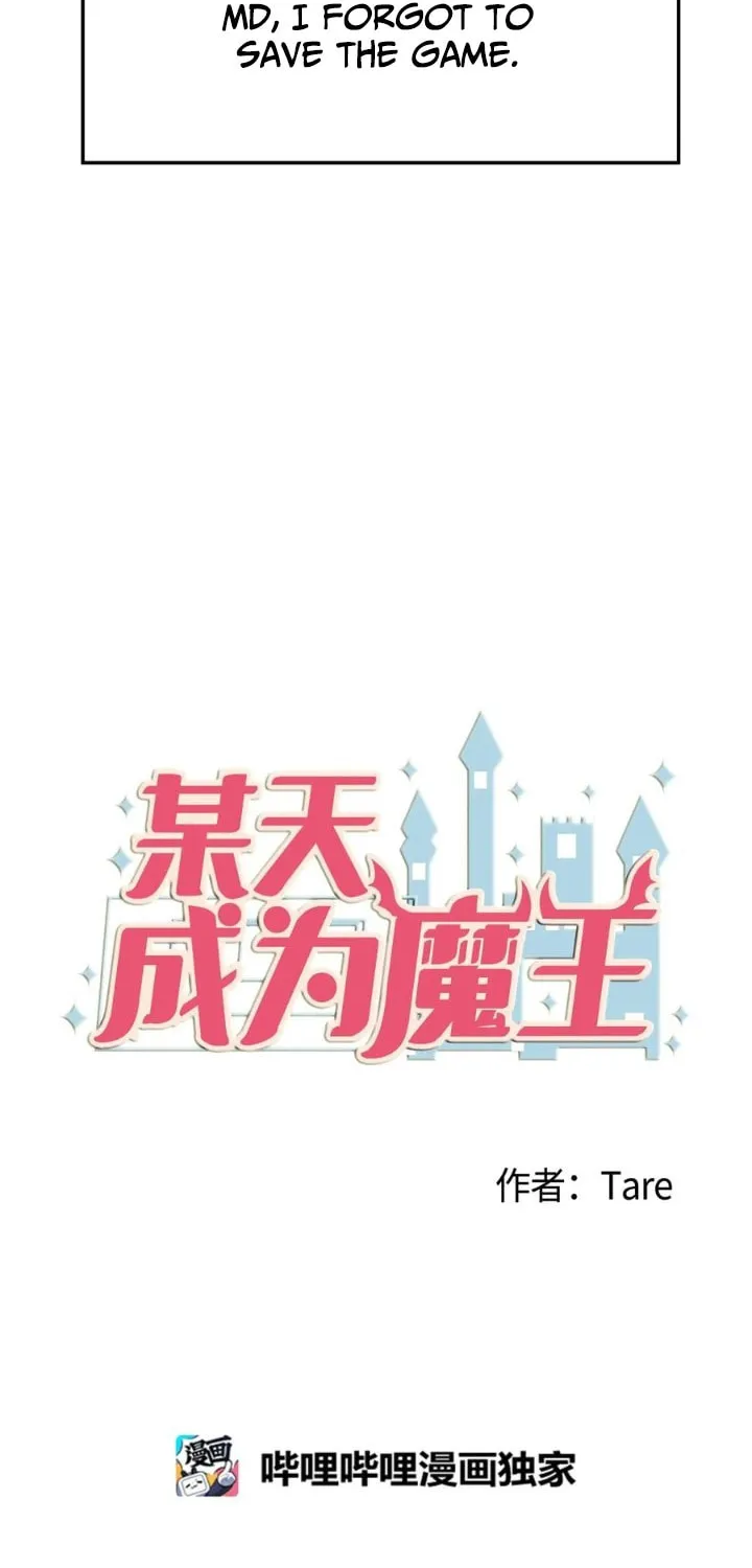 Read I Became a Devil One Day chapter 1 image 5 on Lezhin
