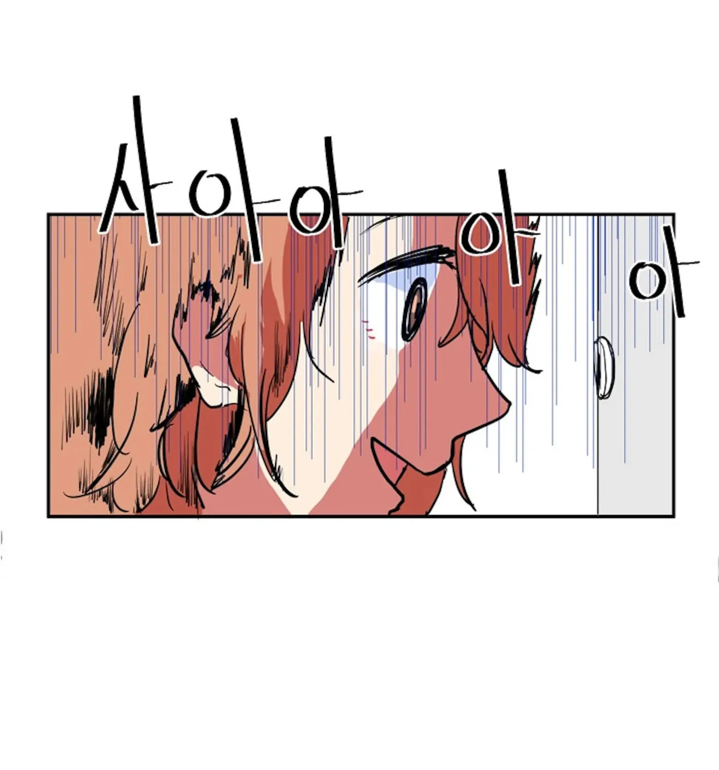 Read I Became a Devil One Day chapter 2 image 16 on Lezhin