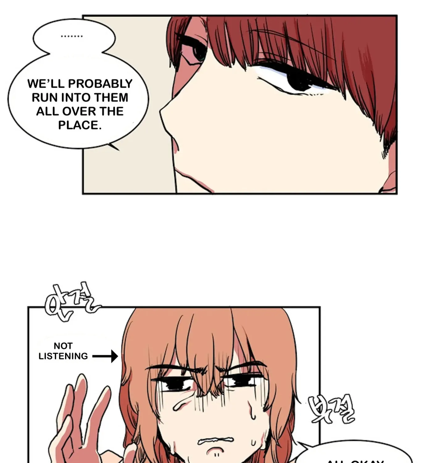 Read I Became a Devil One Day chapter 2 image 53 on Lezhin