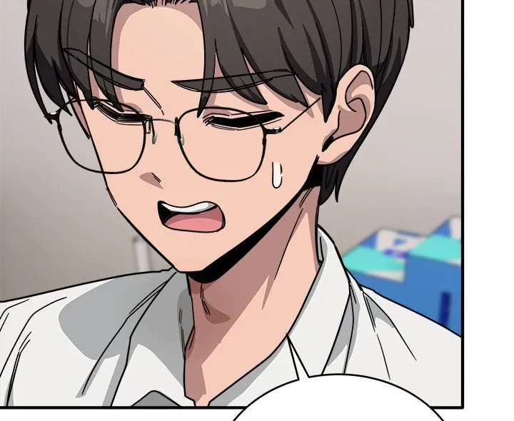 Read I Became A Doge?! chapter 28 image 71 on Lezhin