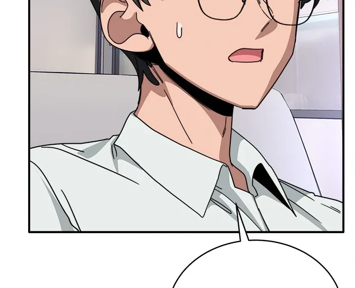 Read I Became A Doge?! chapter 32 image 77 on Lezhin