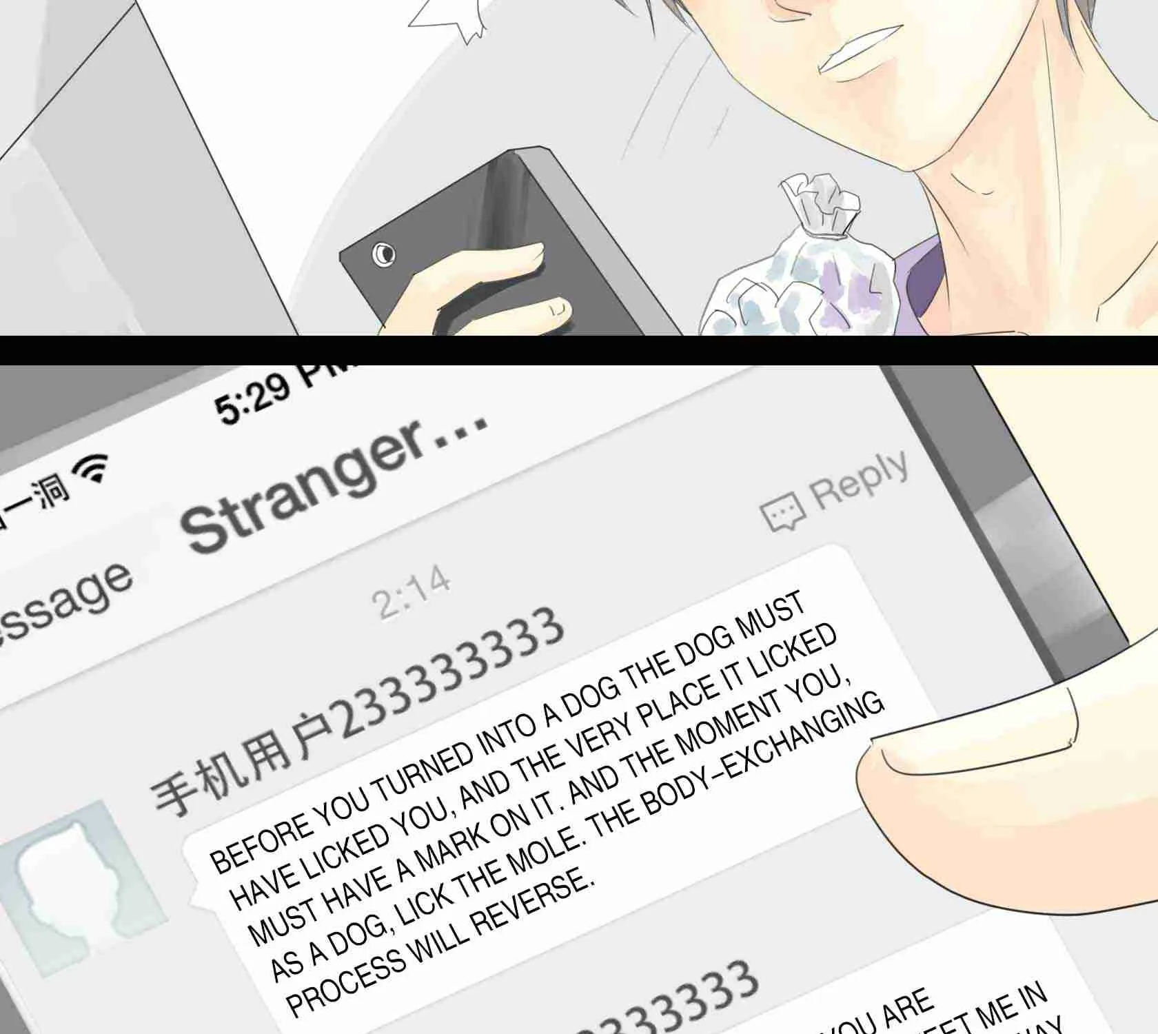 Read I Became A Doge?! chapter 7 image 4 on Lezhin