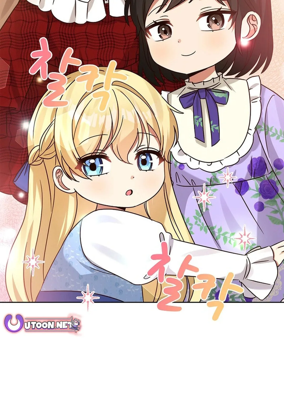 I Became a Doting Father Chapter 188 page 109 - 