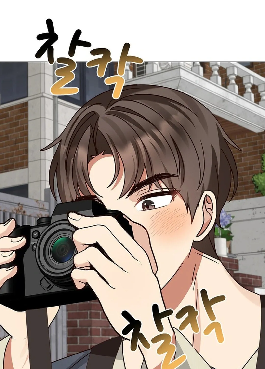 I Became a Doting Father Chapter 188 page 110 - 