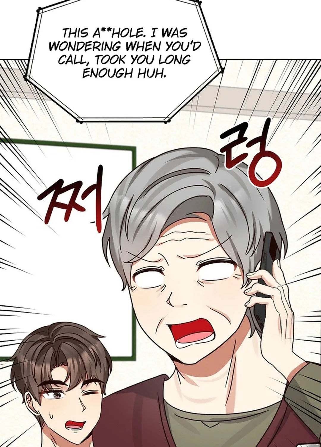 I Became a Doting Father Chapter 188 page 114 - 